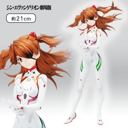 シン・エヴァンゲリオン劇場版　[SPM]フィギュア “式波・アスカ・ラングレー”〜Last Mission Activate Color〜 