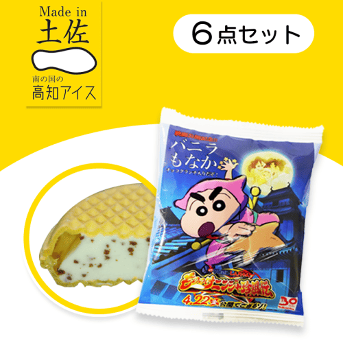 【6個入】クレヨンしんちゃんバニラもなかセット