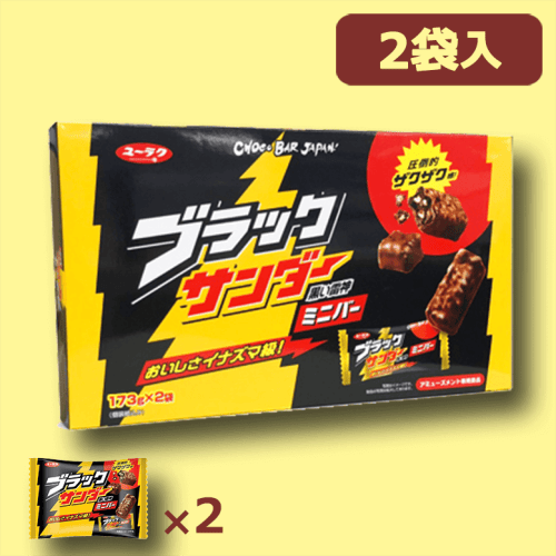 ブラックサンダーミニバー BIGBOX ※賞味期限：2022/12