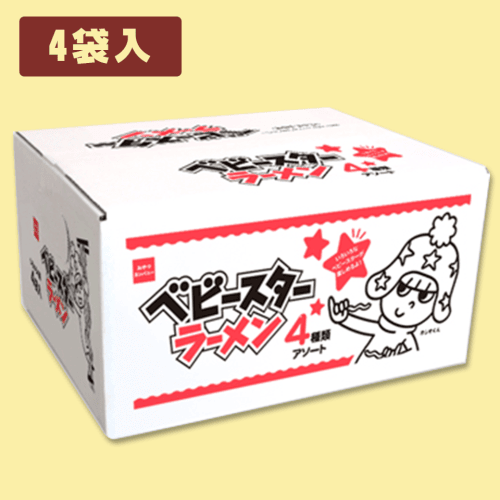 YKBOX ベビースターアソート※賞味期限:2022/11/23
