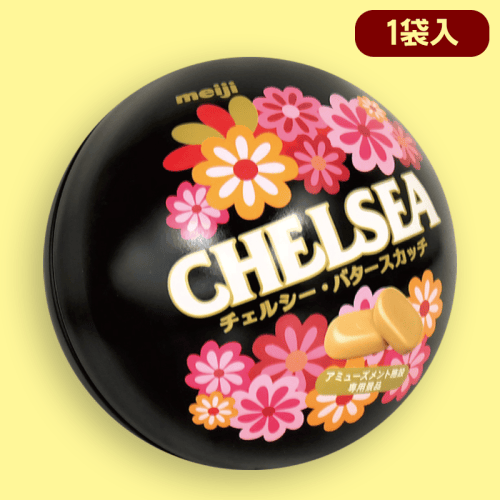 【バタースカッチ】チェルシー丸缶※賞味期限:2023/3