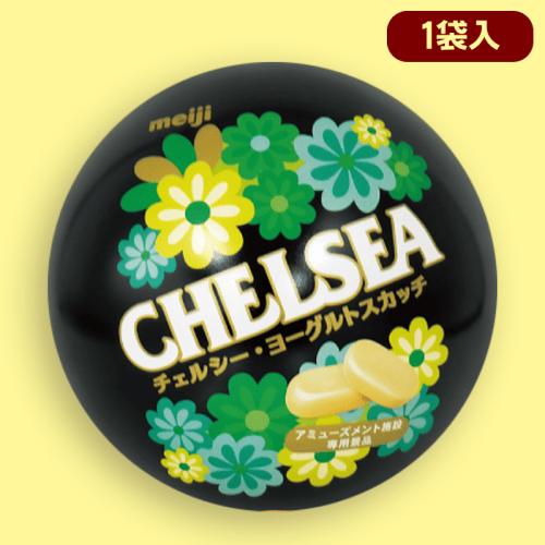 【ヨーグルトスカッチ】チェルシー丸缶※賞味期限:2023/3