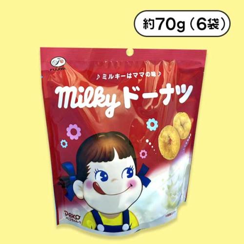 ミルキードーナツmini※賞味期限:2022/6/7