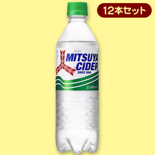 三ツ矢 サイダー 500ml 12本セット※賞味期限2022-09-20