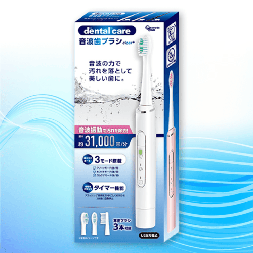 【ホワイト】dental care 音波歯ブラシ clear+ 