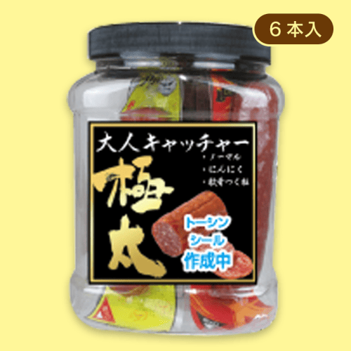 大人カルパス３タイプアソート※賞味期限2022ｰ07-07