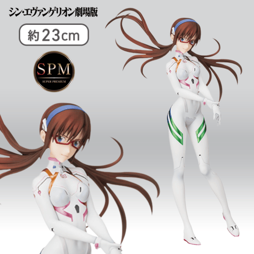 シン・エヴァンゲリオン劇場版 [SPM]フィギュア“真希波・マリ
