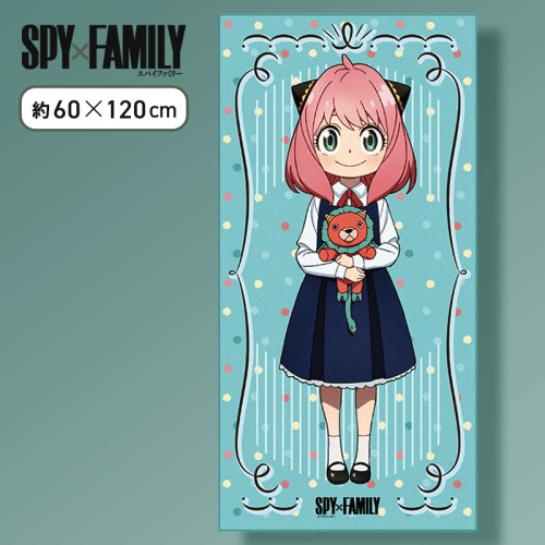 【アーニャ】SPY×FAMILY [PM]バスタオルVol.2