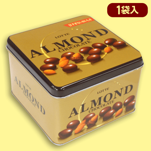 4分の1斗缶Z　ロッテアーモンドチョコレート※賞味期限:2022/11