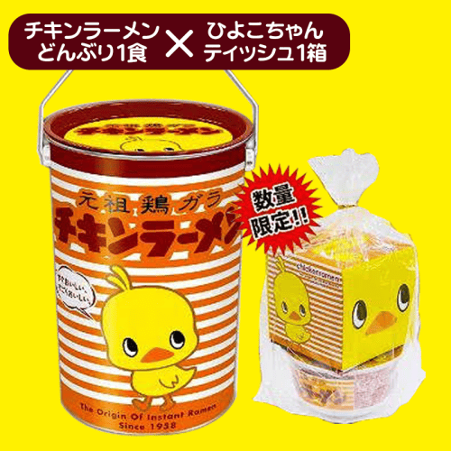 チキンラーメンBIG缶(ティッシュBOX付)※賞味期限:2022/8/24