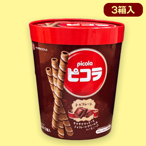 【チョコ】ピコラバーレルBOX※賞味期限:2023/1