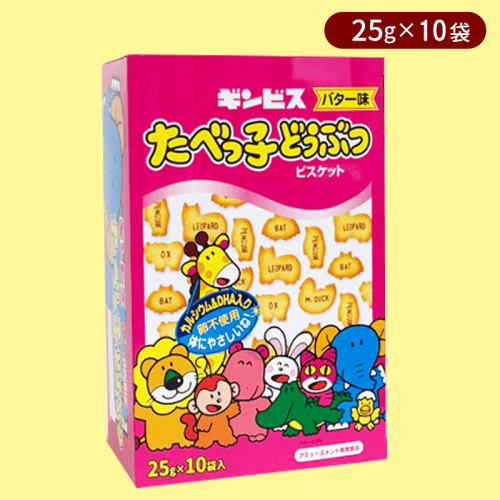 トレジャーBOX　たべっ子どうぶつ※賞味期限:2022/10/16