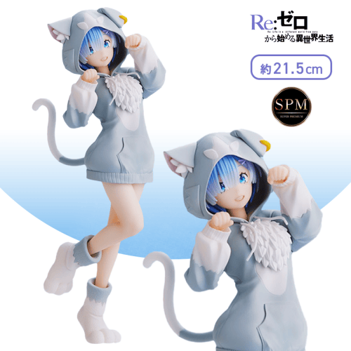 Re:ゼロから始める異世界生活 SPMフィギュア “レム”-大精霊パック-