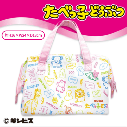 【キャラ&ビスケット総柄】たべっ子どうぶつがまぐちランチトートバッグ２