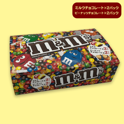 大人買いBOX M&Ms※賞味期限:2022/12/19