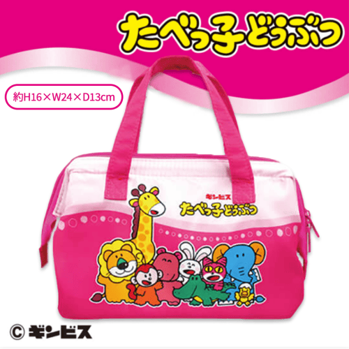 【集合】たべっ子どうぶつがまぐちランチトートバッグ２