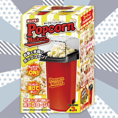【レッド】はじける！ポップコーンメーカー