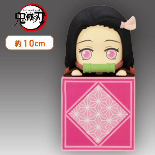 【うとうと】鬼滅の刃 ひっかけフィギュア―禰豆子！禰豆子！禰豆子！―
