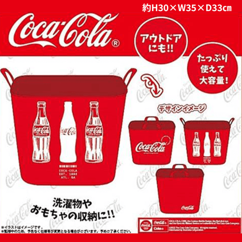 コカコーラマルチバケットVER.