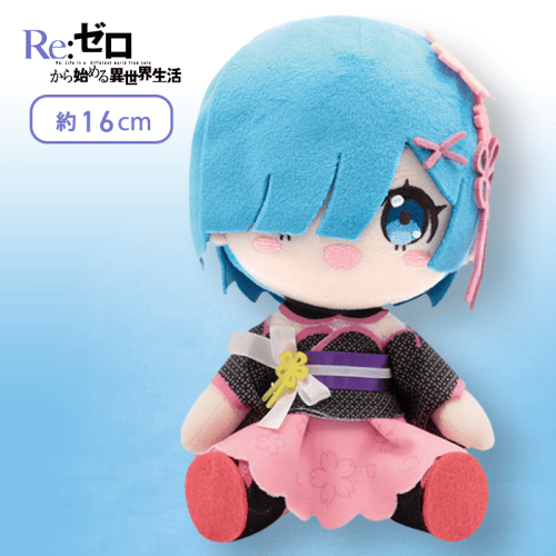 【ピンク】Re:ゼロから始める異世界生活　桜image レムぬいぐるみ 〜夜桜ver.〜