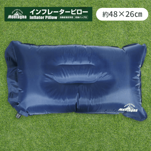 【ブルー】インフレーターピーロー