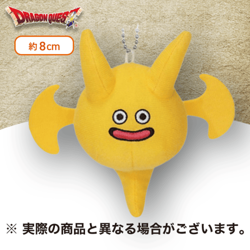 【ドラゴスライム】ドラゴンクエスト　AM　ちいさなぬいぐるみ　〜ドラゴスライム登場編〜