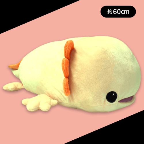 【きらり】うーぱーぬいぐるみMEGA３
