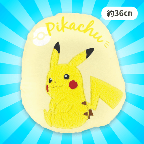 【ピカチュウ】ポケモンダイカットクッションVER.2