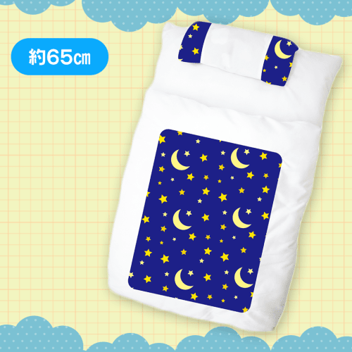 【夜空】おふとん型BIGクッション2