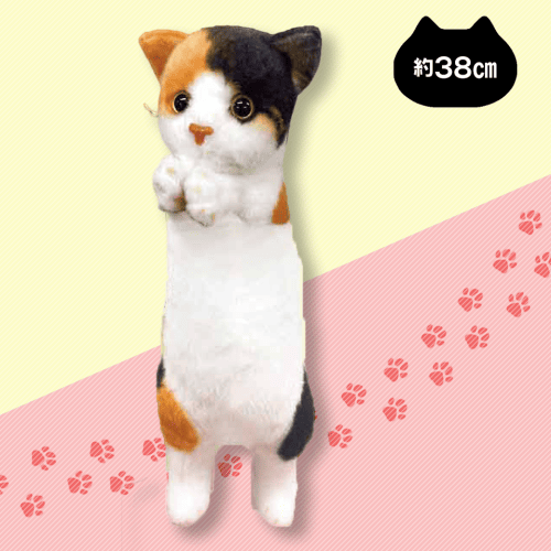 【ミケネコ】チョコントにゃんこヌイグルミ おねだり
