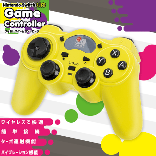 【イエロー】SWITCH対応ワイヤレスゲームコントローラー2 