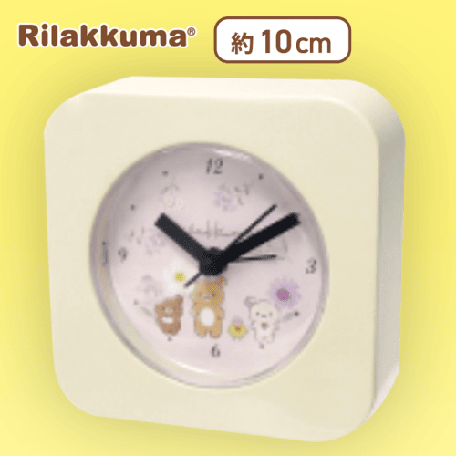 【ピンク】リラックマ Rilakkuma Style めざまし時計