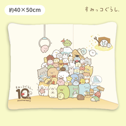 【オレンジ】すみっコぐらしBIGスクエアクッション10周年