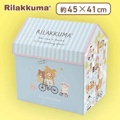 【ブルー】リラックマ リラックマルシェ おうち型収納ボックス