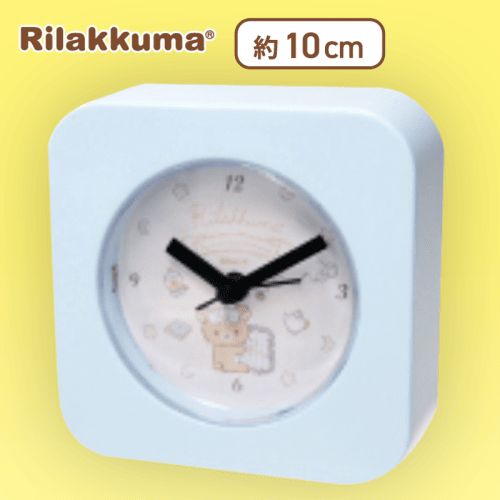 【クリーム】リラックマ Rilakkuma Style めざまし時計