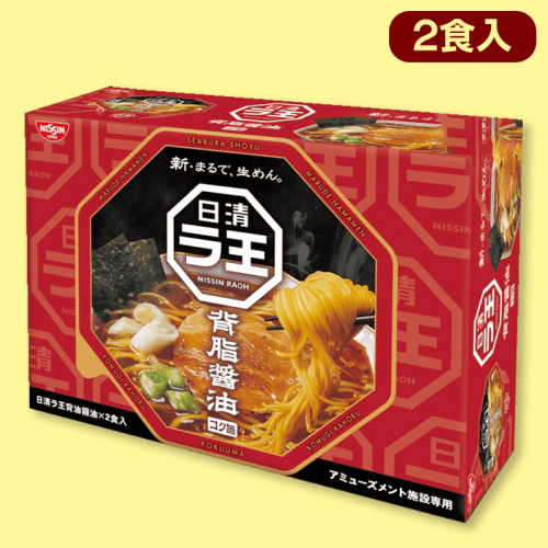 【醤油】日清ﾗ王2PBOX※賞味期限:2022/9/22