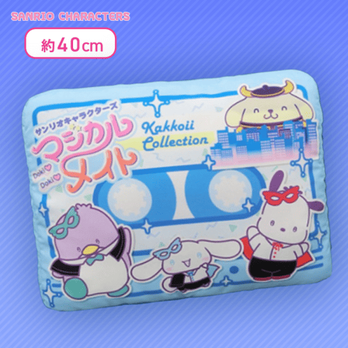 【ブルー】サンリオキャラクターズ マジカルメイトーカセットテープ風クッションー