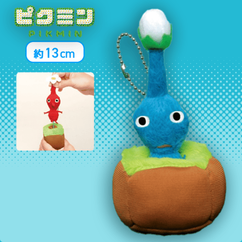 【青ピクミン】ピクミン　引っこ抜きぬいぐるみマスコット