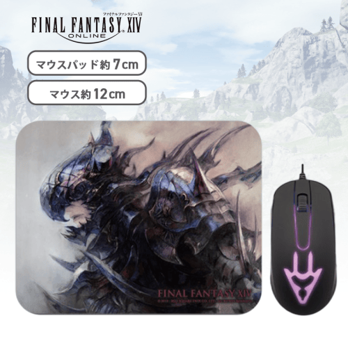 【最期の咆哮】ファイナルファンタジーXIV　光るマウス＆マウスパッド vol.3