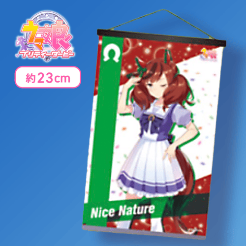 【ナイスネイチャ】ウマ娘 プリティーダービー ミニタペストリーVol.2
