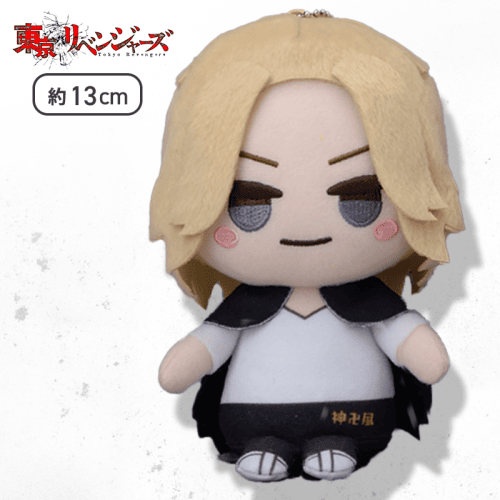 【佐野万次郎】東京リベンジャーズ　おてのり　[MP]ぬいぐるみVol.1