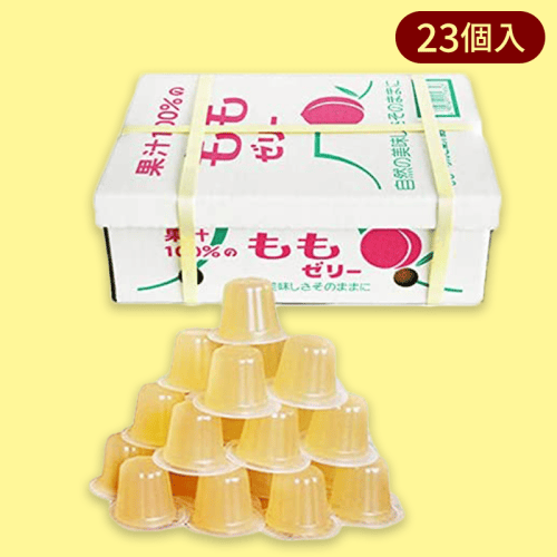 【もも】果汁100％BOXゼリー種※賞味期限:2022/10/10