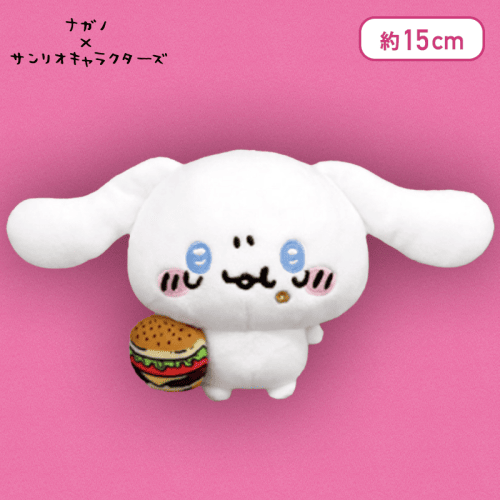 【シナモロール】ナガノ×サンリオキャラクターズ ハンバーガー大好きぬいぐるみ