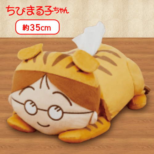 【たまちゃん】ちびまる子ちゃん ちびまる子にゃん ぬいぐるみティッシュBOXカバー