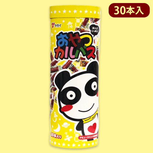 【YELLOW】おやつカルパス SサイズパイプBOX※賞味期限:2022/8/6