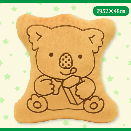【もぐもぐ】コアラのマーチ　もこもこクッション