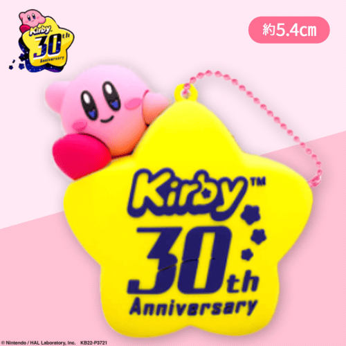 【ディスカバリー】星のカービィ30thぷっくりラバーMC