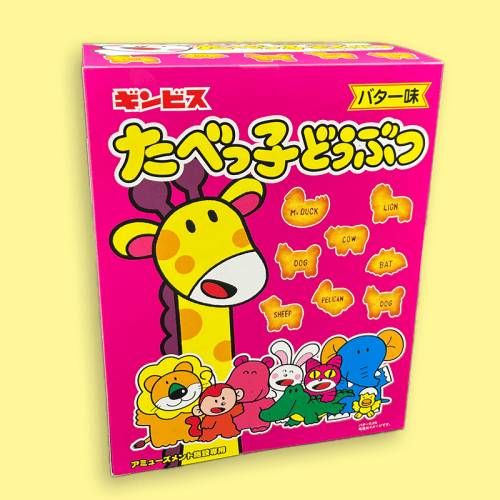 【動物】たべっ子ミドルBOX※賞味期限:2022/10/13
