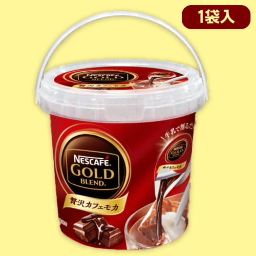 【贅沢カフェモカ】ネスカフェゴールドブレンドミニバケツ※賞味期限:2023/1