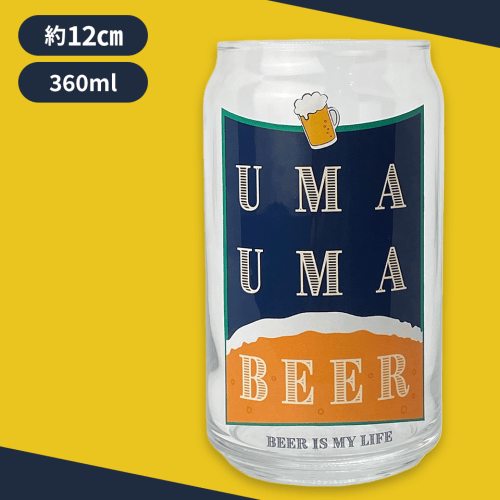 缶型グラス/UMAUMA BEER